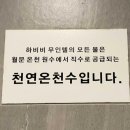 하비비무인텔 이미지