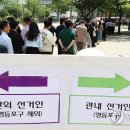 여의동주민센터 앞 이미지