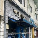 신평종합시장 이미지