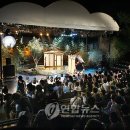 밀양연극촌 숲의극장 연합뉴스