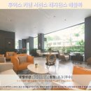 싱가포르 호텔 추천: 루이스 키엔 헤블록, 가성비 숙소 후기!