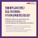 윤선생우리집앞영어교실 영어교습소 이미지