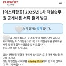 청담승무원학원