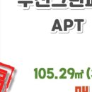 우신부동산 공인중개사사무소 이미지