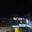 평생 사랑할 개 이미지