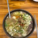 이화찹쌀순대 | 인천 순대국 맛집 이화찹쌀순대 후기