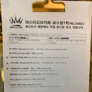 마띠에르 이미지