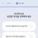 온메디(ON MEDI) | 개인맞춤영양제 맞춤영양제메디코치 아빠 영양제추천