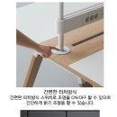 퍼시스정이가구 네이버블로그