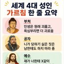 석유왕 존 D. 록펠러(John D. Rockefeller)가 시한부 선고를받고 자선사업가로 변신하게 된 일화는 많은 이들에게 큰감동을 이미지