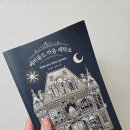 다정세탁소 이미지