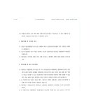 주식회사 서울코퍼레이션 이미지