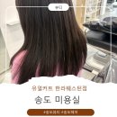 유얼커트한라웨스턴점 이미지