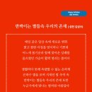 반짝이는 별들속 우리의 존재 (성천 김성수) 생일축하시 이미지