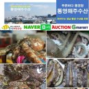 해주수산 - 강서구 발산로 24 | 해주수산
