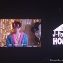 2025 제이 썸머콘서트 이미지