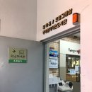 주례쌈지작은도서관 이미지