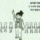 봄 플레이트 이미지