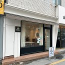 연꽃빌라과자점