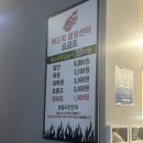 상남동 볼링장 하드락볼링장 후기