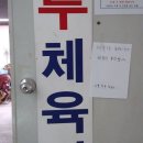 시흥권투체육관 이미지