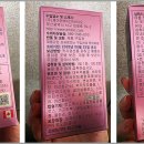 포에이치앤제이