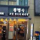 활어회수산 이미지