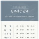 경희광교호수한의원 이미지