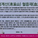 옛골 이미지