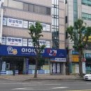 아이엔지행정사 이미지