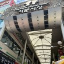 서문시장 아진상가 이미지