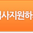 (주)코리아 맨파워 네이버블로그