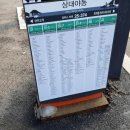 시흥견인차량보관소(대야) 이미지