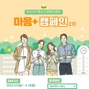 부산서구정신건강복지센터 이미지