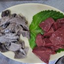 김가네곱창구이 이미지