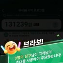 A+할인마트 - 목포시 청호로130번길 11-2 | A 할인마트