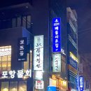 반포대로28길 56-3 (1) 이미지