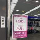 김천혁신도시 정장맛집 [TG패션김천점] 다양한 연령층 정장 골프웨어 쇼핑 후기