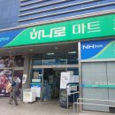 인제농협 본점 이미지