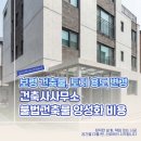 보령행정사무소 이미지