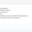 백업