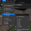 9 (69일차) - "UE5 블루프린트로 구현하는 무한 생성...게임크리에이터 시로마 카즈키]" 마무리및 후기