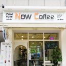 무인카페 나우커피 인천청라1호점 | 청라5단지 "무인 카페 나우" 후기