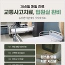 유성한의원 이미지