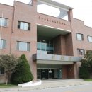 전문건설공제조합기술교육원 이미지