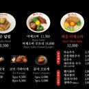 코이라멘 - 부천시 원미구 중동로248번길 121-9 | 코이라멘