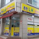 for you부동산공인중개사사무소 이미지