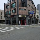 명인종가집 이미지