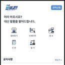 안락고려약국 이미지