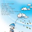 Netizen 신비 동물의 왕국 9 /2 일요특집 이미지